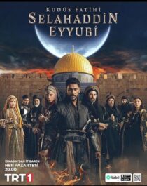 سریال فاتح قدس: صلاح‌ الدین ایّوبی