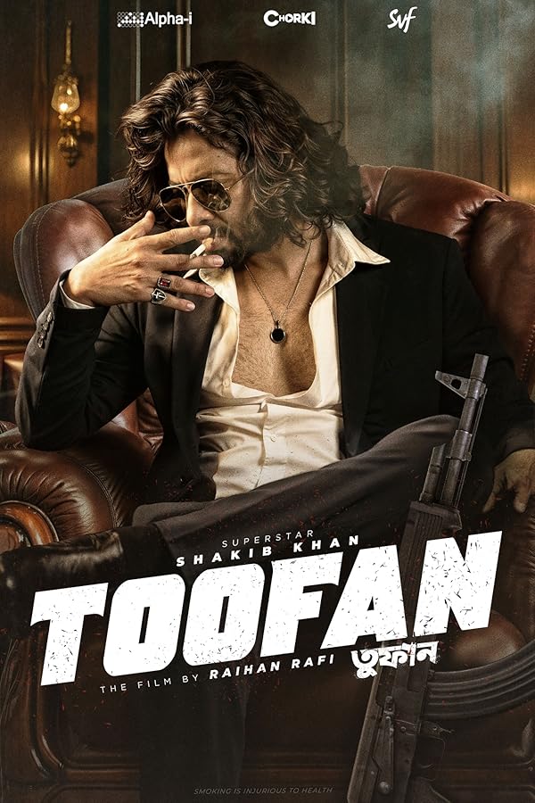 Toofan / طوفان