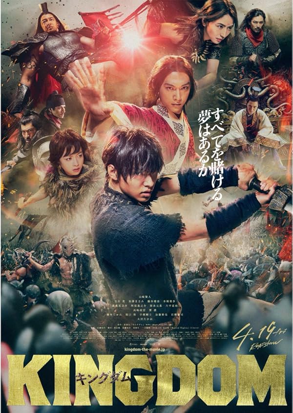 Kingdom / پادشاهی 1