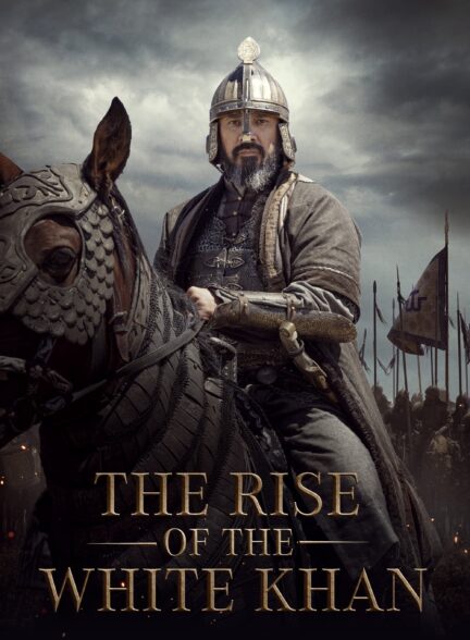 Dawn Of The Great Steppe / ظهور خان سفید