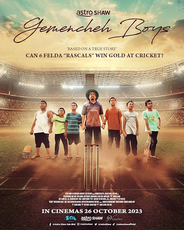 Gemencheh Boys / پسران گمنچه