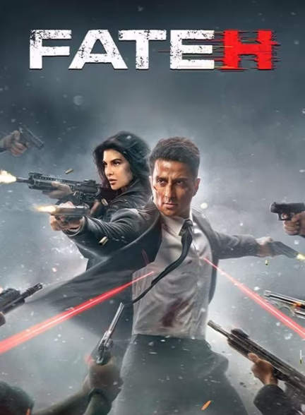 Fateh / فاتح