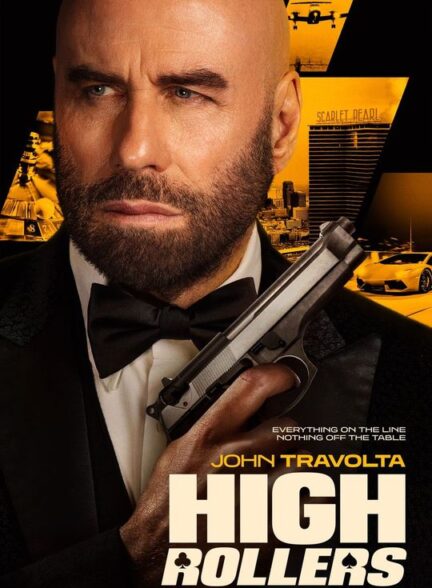 High Rollers / کلاهبرداران بزرگ