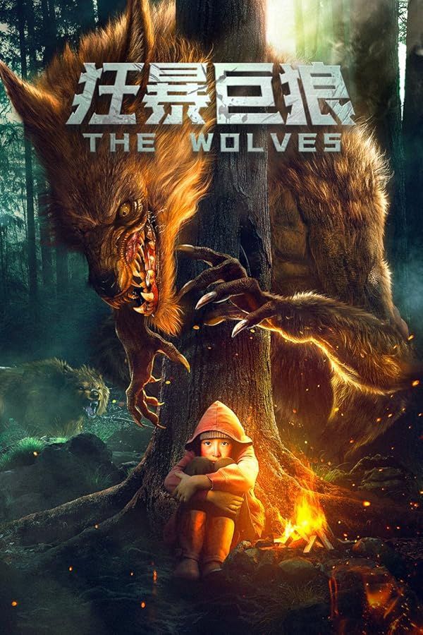 The Wolves / گرگ ها