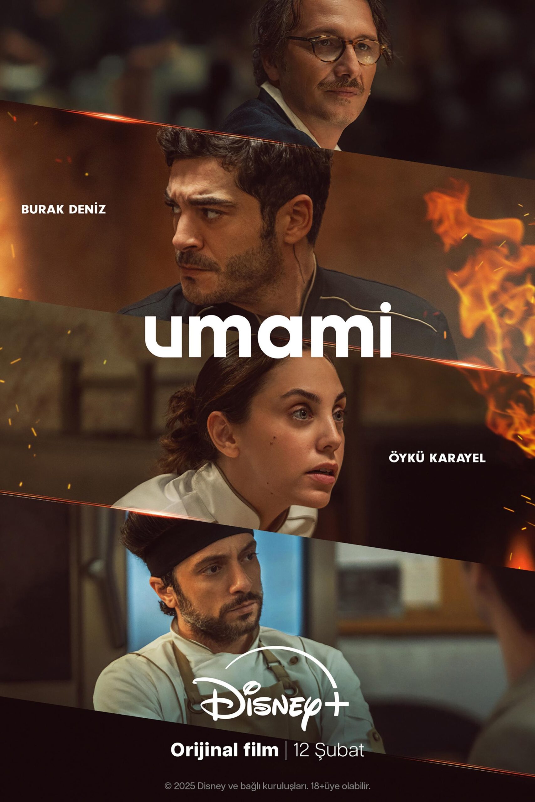 Umami / اومامی