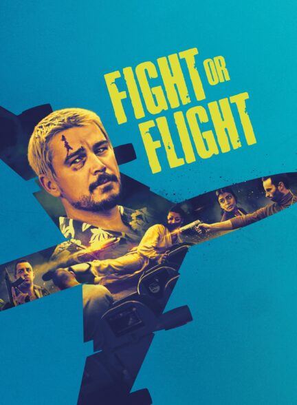 Fight Or Flight / مبارزه یا پرواز