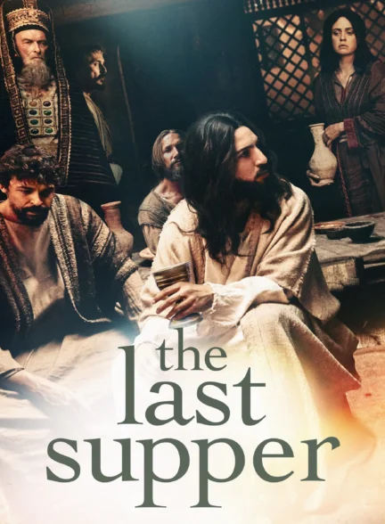 The Last Supper / شام آخر