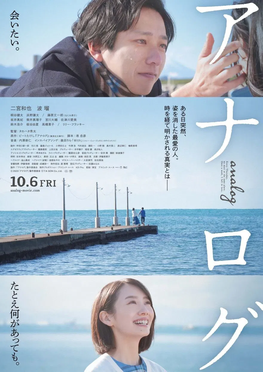 Analog / آنالوگ