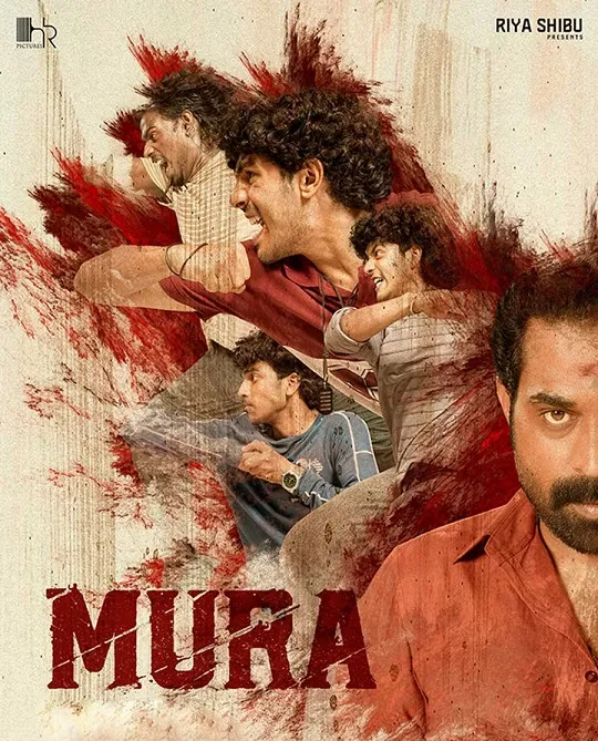 Mura / گروه