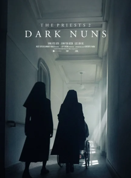 Dark Nuns / راهبه‌های سیاه
