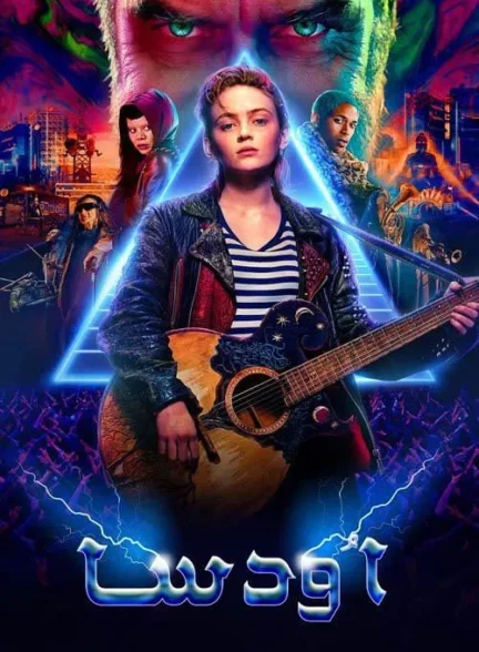 ODessa / اودسا