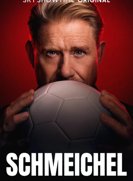 Schmeichel / اشمایکل