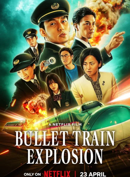 Bullet Train Explosion / انفجار قطار تندرو