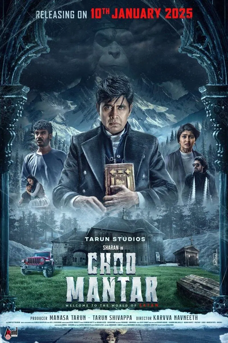 Choo Mantar / چو مانتار