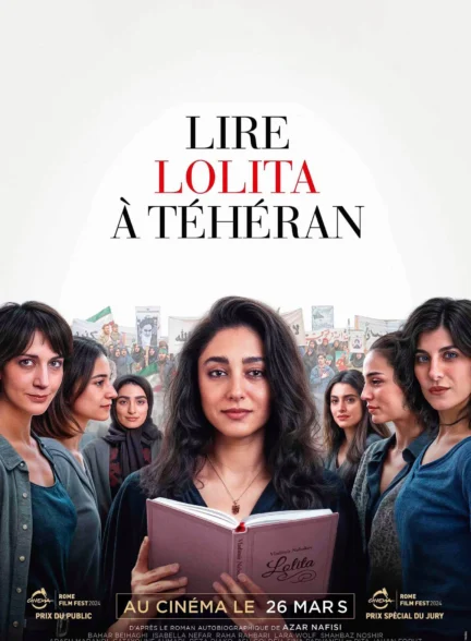 Reading Lolita in Tehran / لولیتا خوانی در تهران