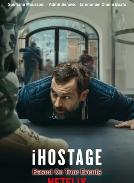 iHostage / گروگان گیری در فروشگاه اپل