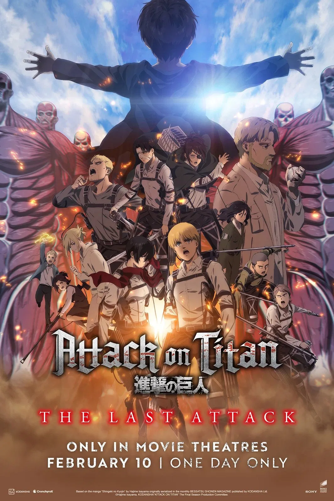 Attack On Titan The Movie: The Last Attack / حمله به تایتان ها: آخرین حمله