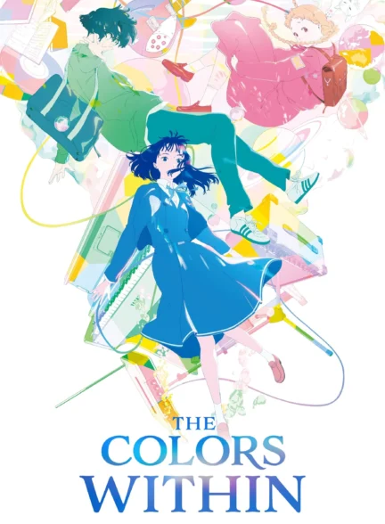 The Colors Within /  رنگ‌های درون
