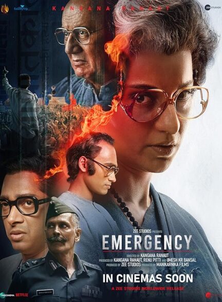Emergency / اضطراری
