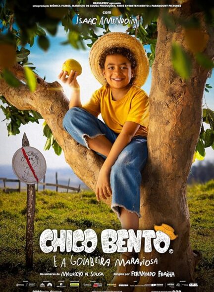 Chuck Billy And The Marvelous Guava Tree / چاک بیلی و درخت گواوای شگفت انگیز