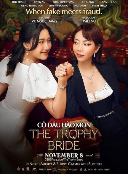 The Trophy Bride / عروس تزیینی