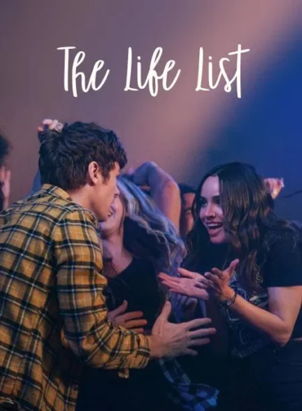 The Life List / فهرست زندگی