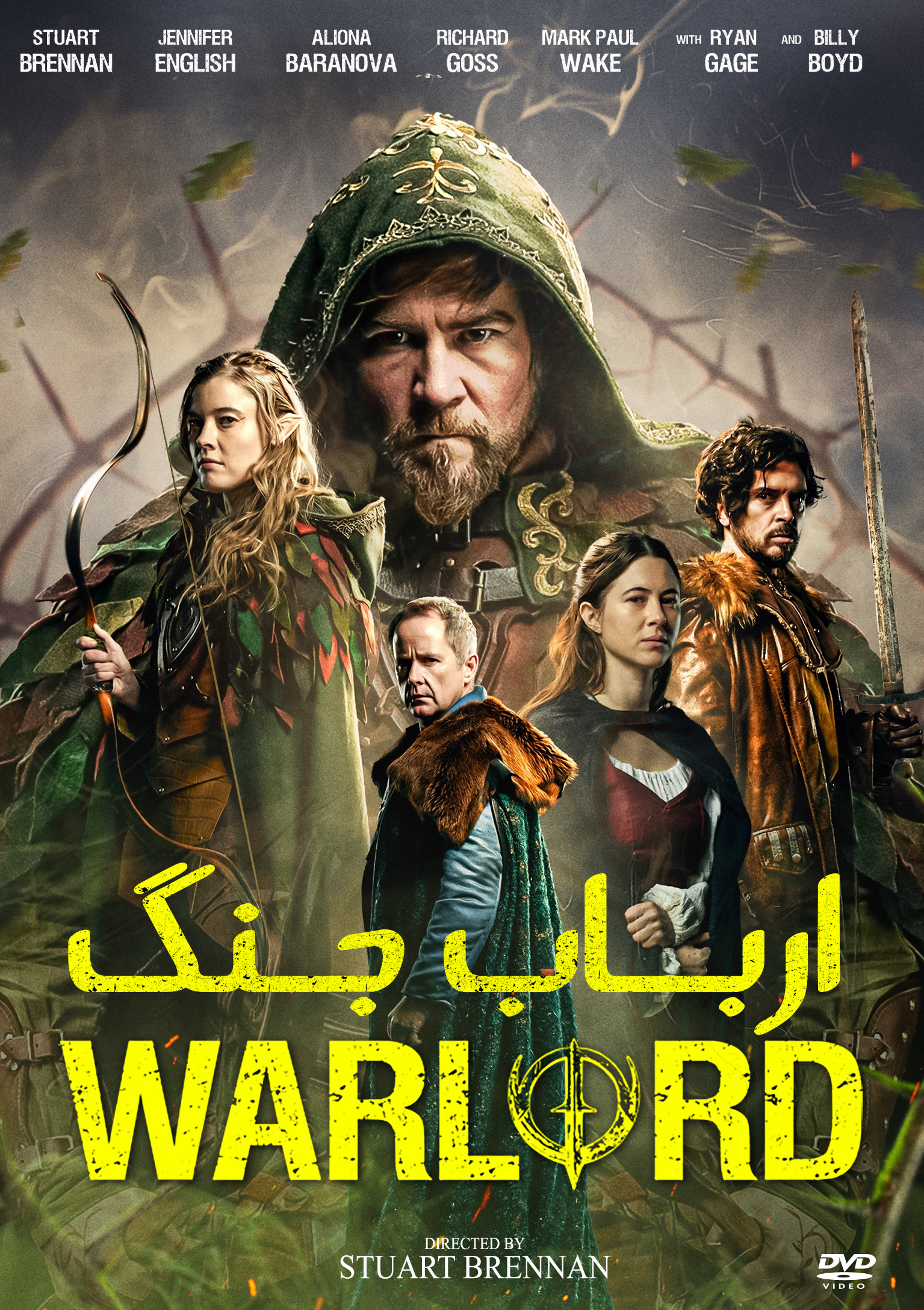Warlord / ارباب جنگ
