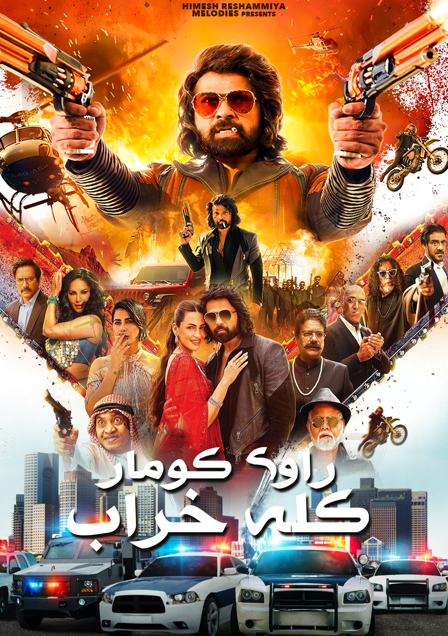 Badass Ravikumar / راوی کومار کله خراب
