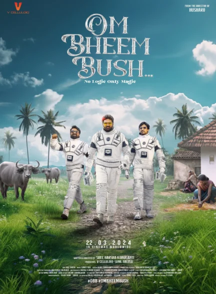 Om Bheem Bush / اوم بیهیم بوش