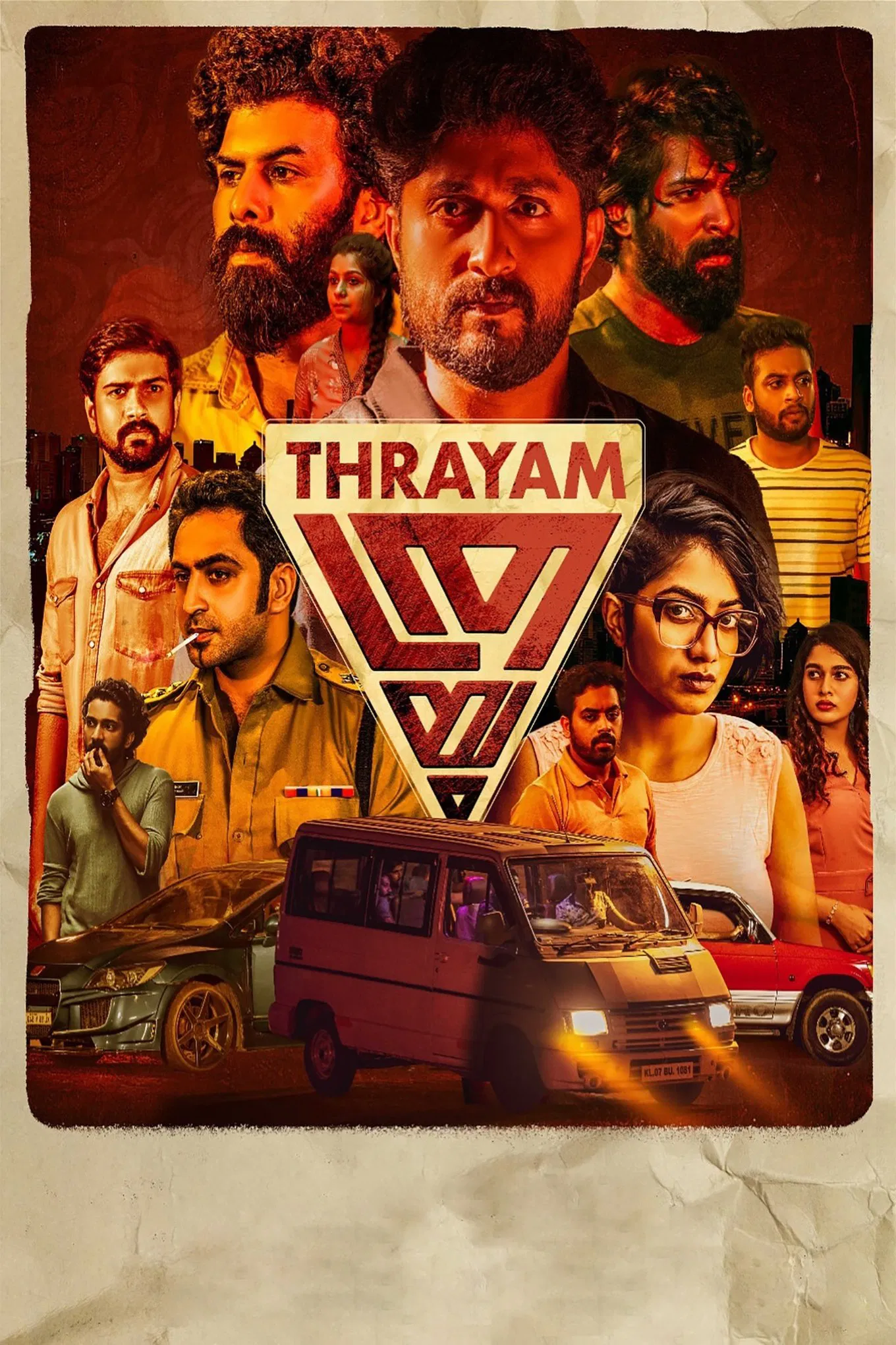 Thrayam /  ترایام