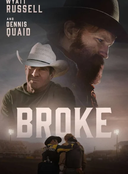 Broke / ورشکسته