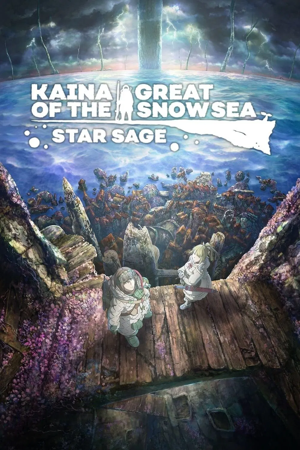 Kaina of the Great Snow Sea: Star Sage / کاینا از دریای بزرگ برفی: حکیم ستاره ها