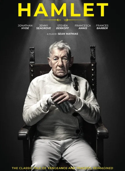 Hamlet / هملت