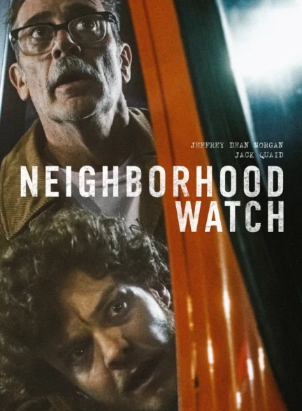Neighborhood Watch / نگهبان محله