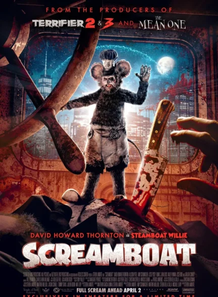 Screamboat / کشتی جیغ زن