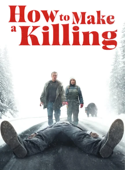 How To Make A Killing / چگونه آدم بکشید