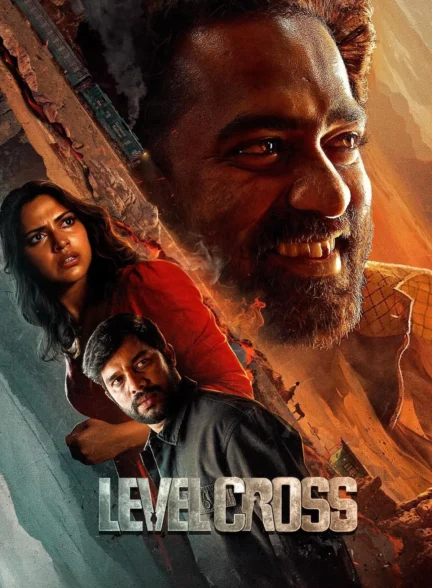 Level Cross / گذرگاه همسطح