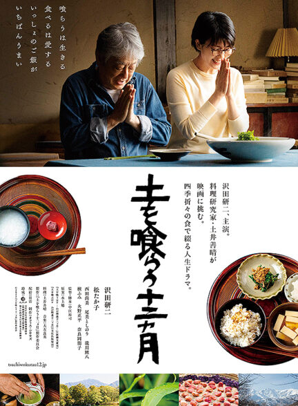 The Zen Diary / خاطرات روزانه