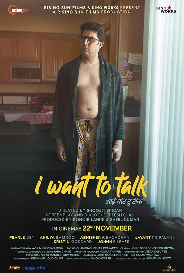 I Want to Talk / میخوام صحبت کنم