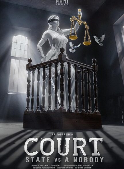 Court – State Vs. A Nobody / دادگاه – دولت علیه یک هیچ‌کس