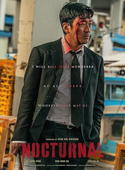 Nocturnal / شبگرد