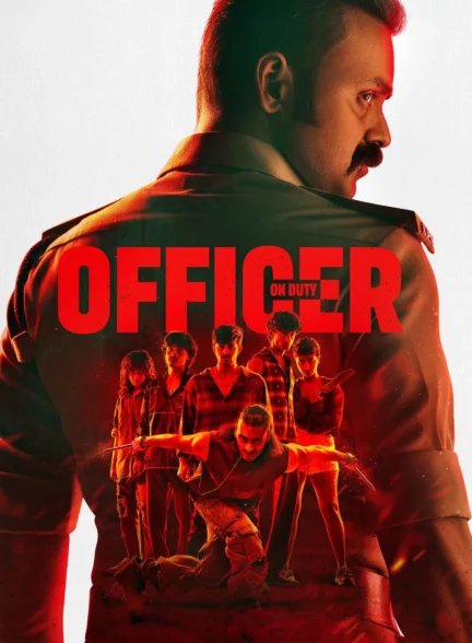 Officer On Duty / افسر وظیفه