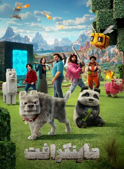 A Minecraft Movie / ماینکرافت