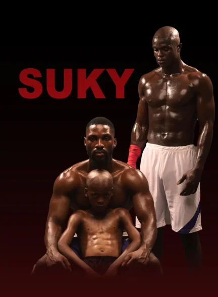 Suky / سوکی