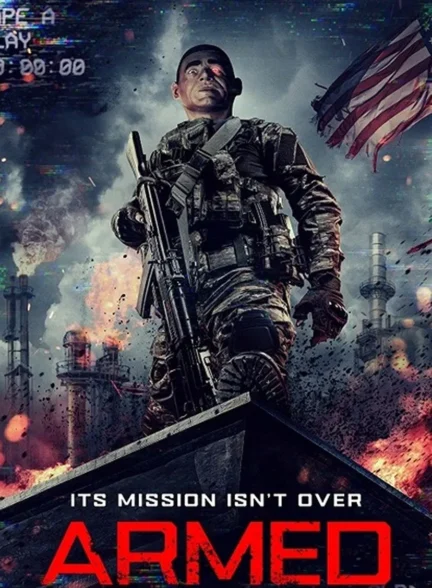 Armed / مسلح