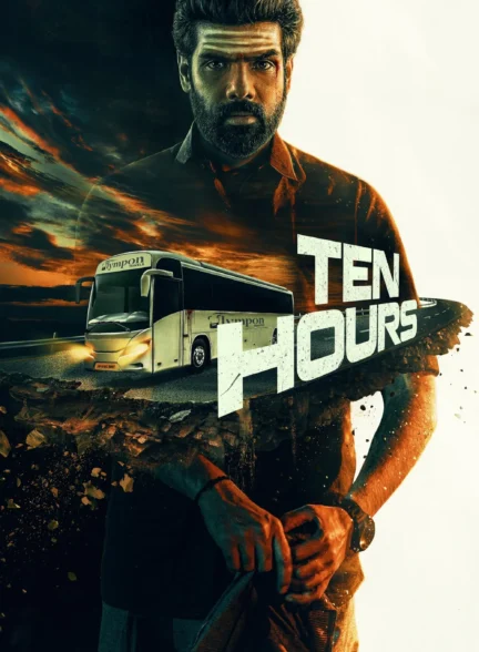 Ten Hours / ده ساعت