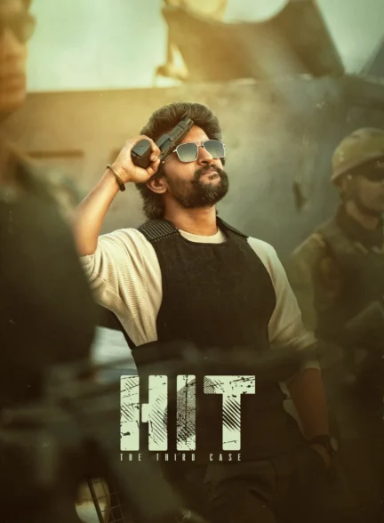 HIT: The 3rd Case /  واحد رسیدگی به قتل: سومین پرونده