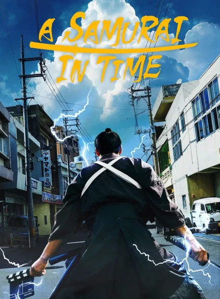 A Samurai in Time / یک سامورایی در زمان