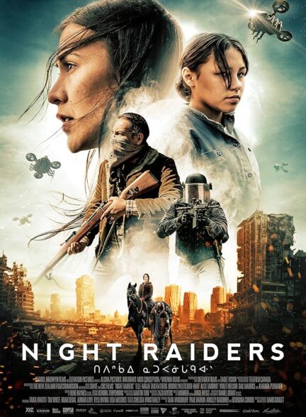 Night Raiders / مهاجمان شب