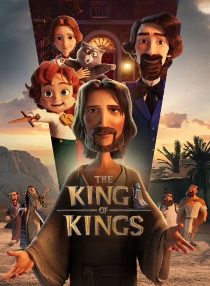 The King Of Kings / شاه شاهان
